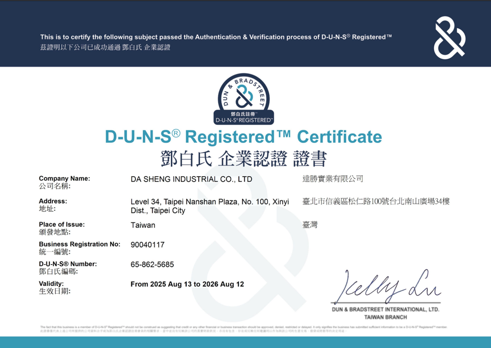 ダンアンドブラッドストリート（D&B）企業認証を取得しました